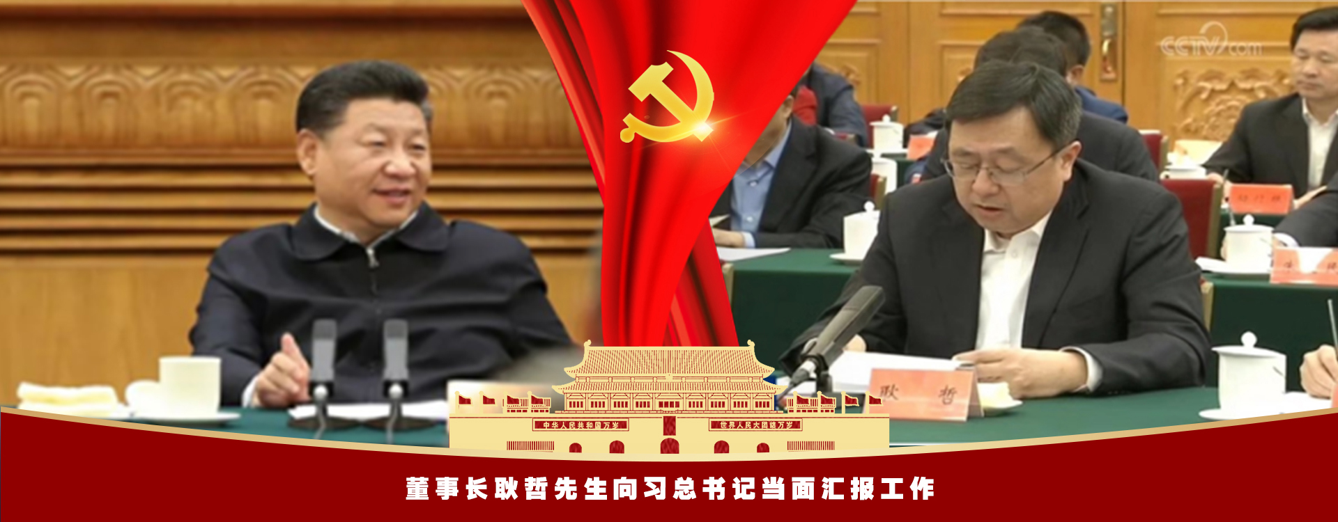 佳博在线