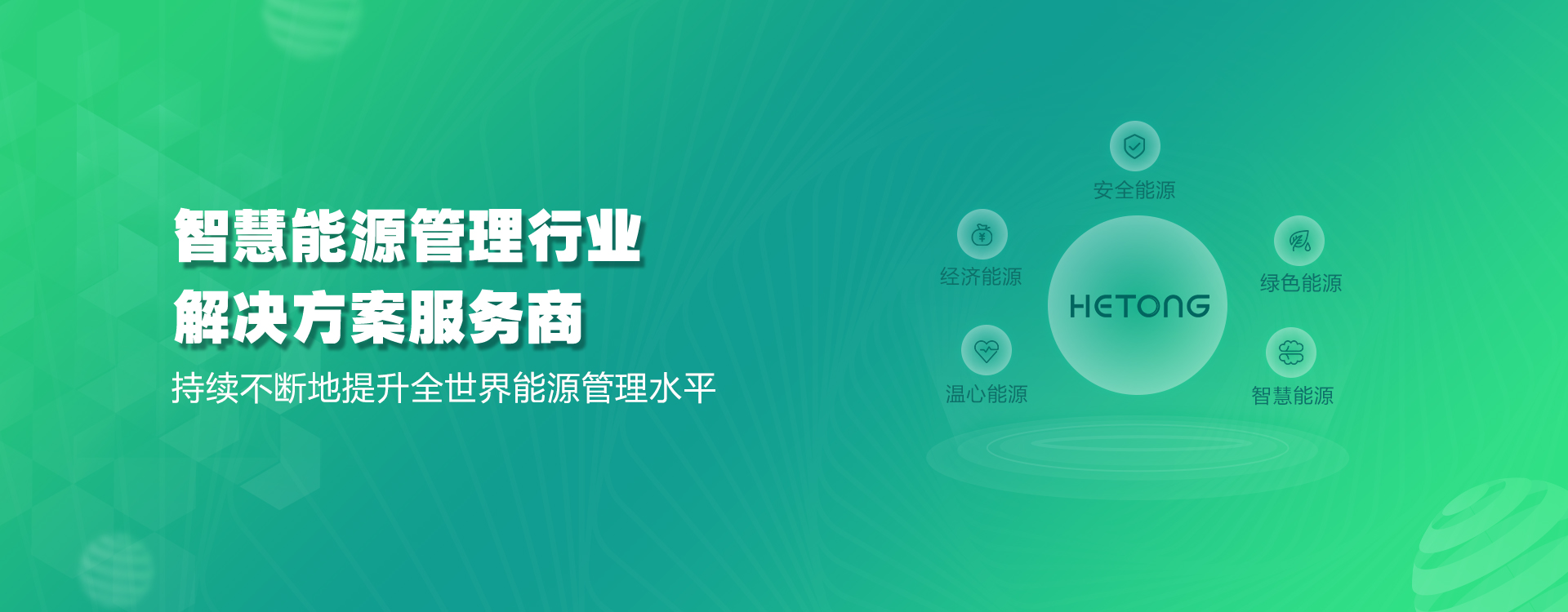 佳博在线