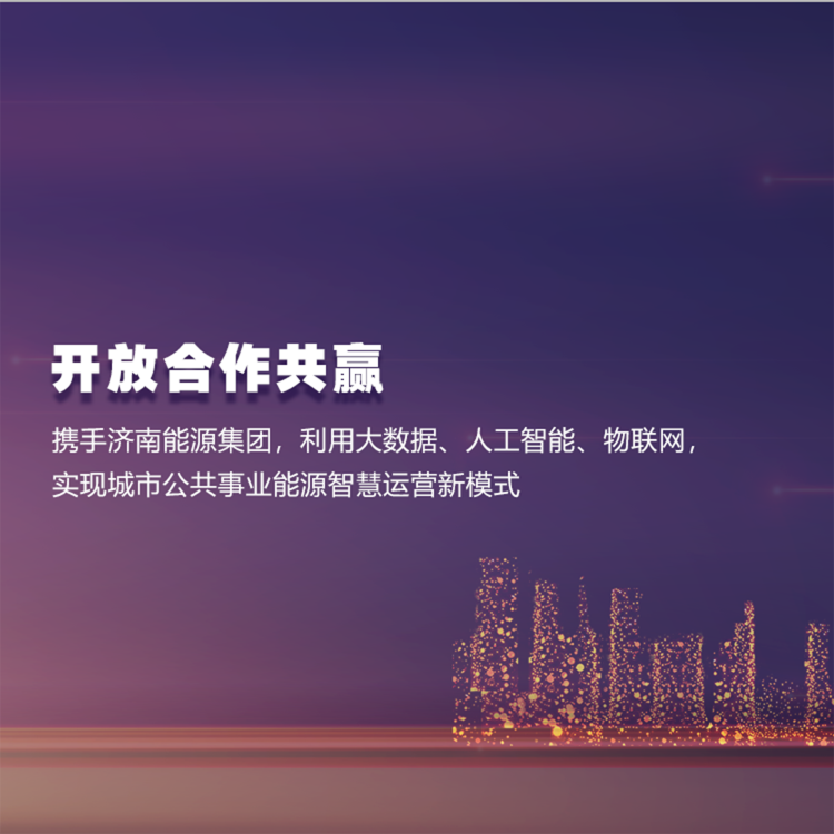 佳博在线
