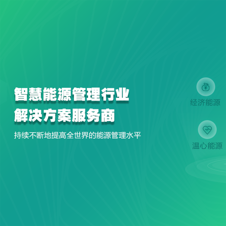 佳博在线